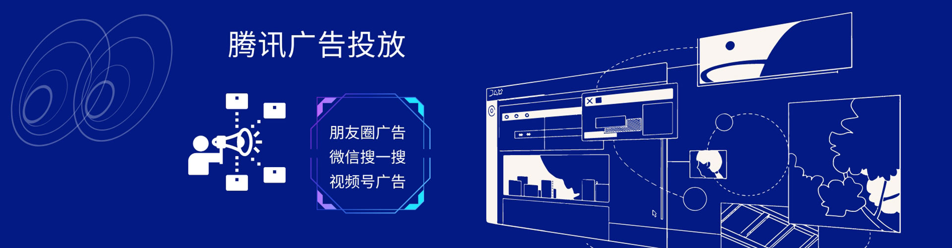 单县sem怎么做